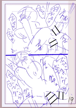 Page 394 of Nikurin mesu ochi akume jigoku