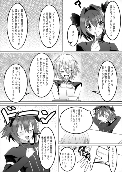 Page 3 of Minna de Risei Shouhatsu