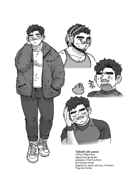 Page 30 of Shanshan Kuo - The Fuji! Full Book