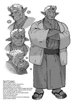 Page 31 of Shanshan Kuo - The Fuji! Full Book