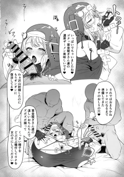 Page 7 of Bridget-kun no Ohineri Jijou