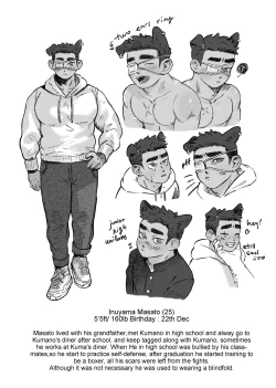 Page 40 of Shanshan Kuo - Rematch