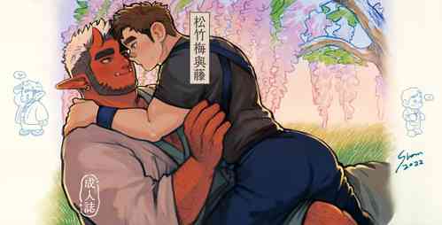 Download Shanshan Kuo - The Fuji! Full Book松竹梅與藤｜繁中全書