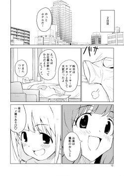 Page 11 of AnKira Ura Satsueikai Cosplay Hametori 7-renkin!