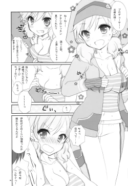 Page 10 of IDOL mix