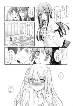 Page 17 of Shiburin wa Ore dake no Cinderella