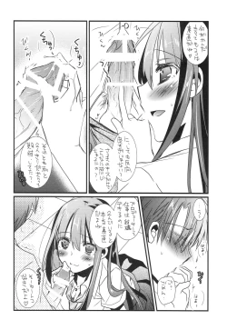 Page 9 of Shiburin wa Ore dake no Cinderella