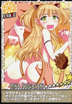 Page 21 of THE iDOLM@STER CINDERELLA GIRLS X-RATED 3