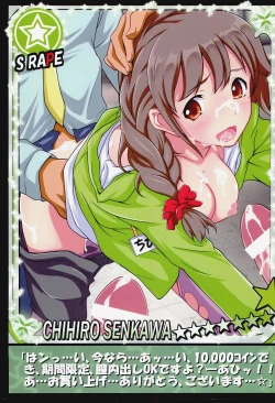 Page 29 of THE iDOLM@STER CINDERELLA GIRLS X-RATED 3