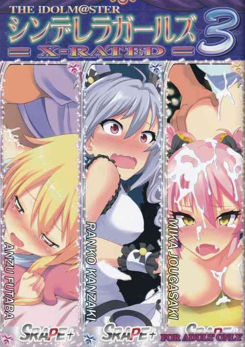 (C84) 	[OTA OFFICE (Mikepon)] THE iDOLM@STER CINDERELLA GIRLS X-RATED 3 (THE IDOLM@STER CINDERELLA GIRLS)