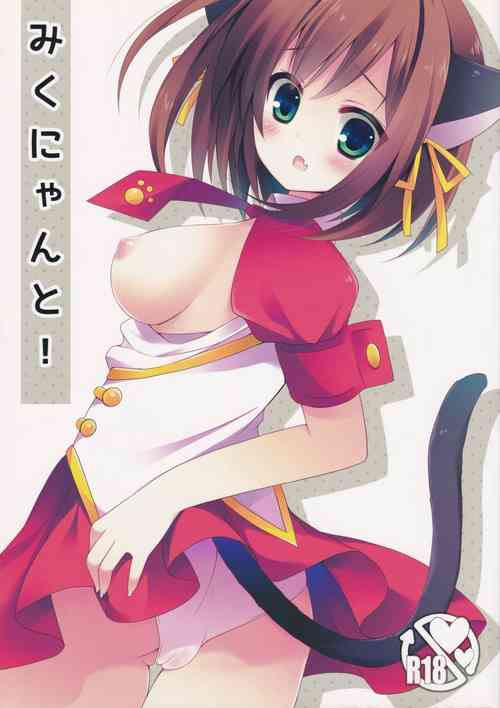 Download Miku Nyan to!