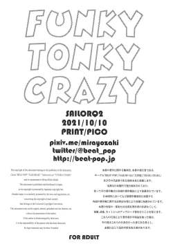 Page 25 of FUNKY TONKY CRAZY