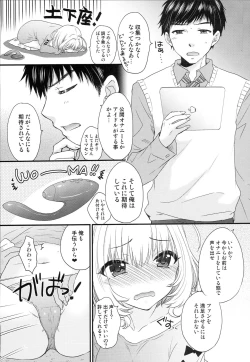 Page 8 of FUNKY TONKY CRAZY