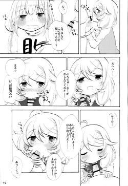 Page 18 of Futaba Anzu ni Ochinchin ga Haeta kara Yusa Kozue ga Nuitekureru Hon