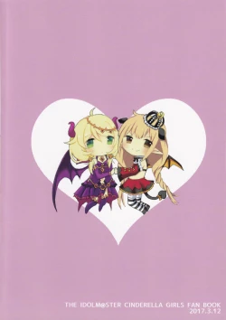 Page 34 of Futaba Anzu ni Ochinchin ga Haeta kara Yusa Kozue ga Nuitekureru Hon