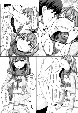 Page 6 of Hakozume Shoujo