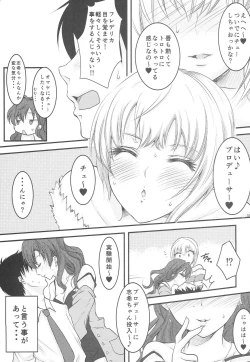 Page 10 of Lazy Cats Show Time!!