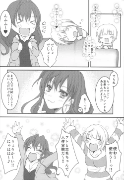 Page 5 of Lazy Cats Show Time!!