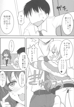 Page 7 of Lazy Cats Show Time!!