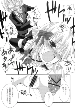 Page 10 of HaRuGiKu!!