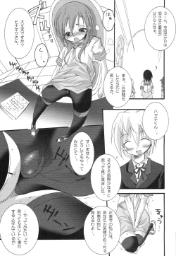 Page 14 of HaRuGiKu!!