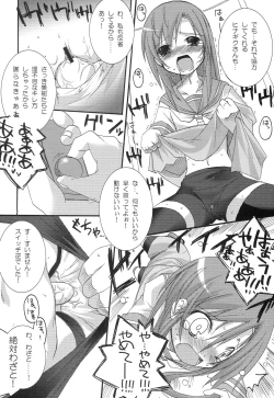 Page 15 of HaRuGiKu!!