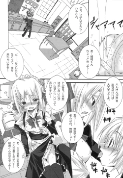 Page 5 of HaRuGiKu!!