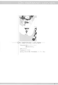 Page 20 of ON DEMAND LOVER