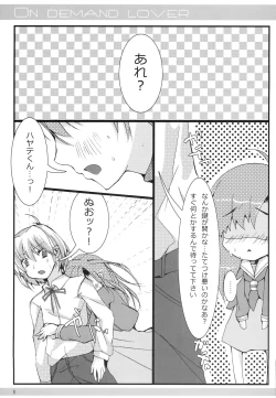 Page 9 of ON DEMAND LOVER