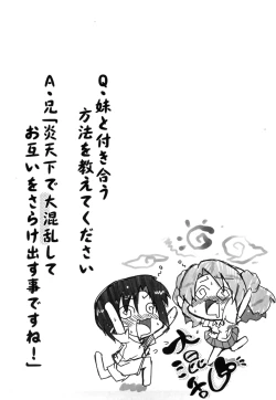 Page 136 of Imouto to Tsukiau 11 no Houhou