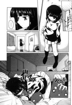Page 165 of Imouto to Tsukiau 11 no Houhou