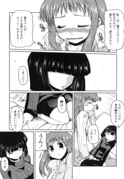 Page 185 of Imouto to Tsukiau 11 no Houhou