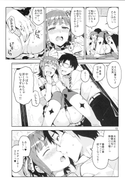 Page 12 of Ore dake no M@STERPIECE