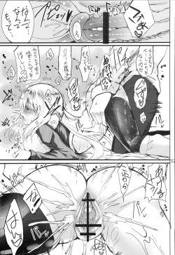 Page 26 of Honey BEE