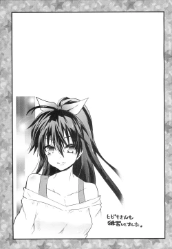 Page 22 of Sleeping Star