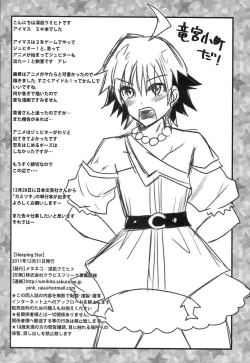 Page 25 of Sleeping Star