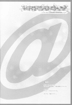 Page 3 of BAD COMMUNICATION? 08