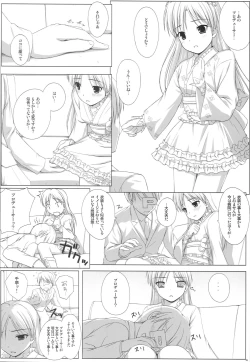 Page 7 of BAD COMMUNICATION? 08