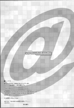 Page 28 of BAD COMMUNICATION? 09