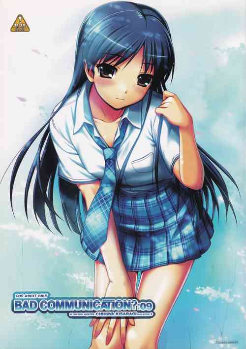 (ComiComi14) 	[DOUWA-KENSETSU (Nomura Teruya)] BAD COMMUNICATION? 09 (THE IDOLM@STER)