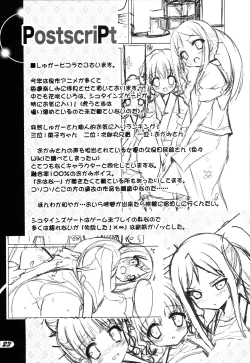 Page 22 of PICOMANI:09