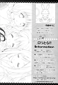 Page 23 of PICOMANI:09