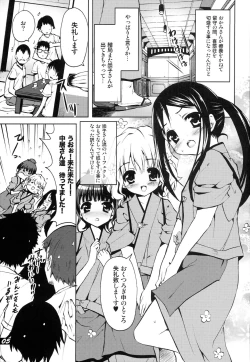 Page 4 of PICOMANI:09