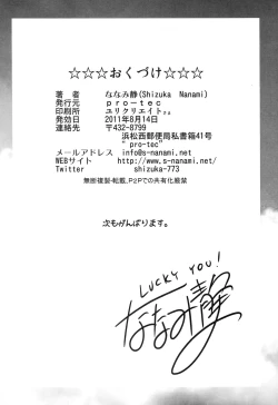 Page 25 of Charlotte