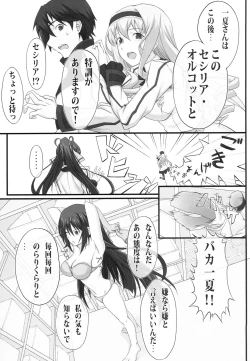Page 4 of Shinonono!