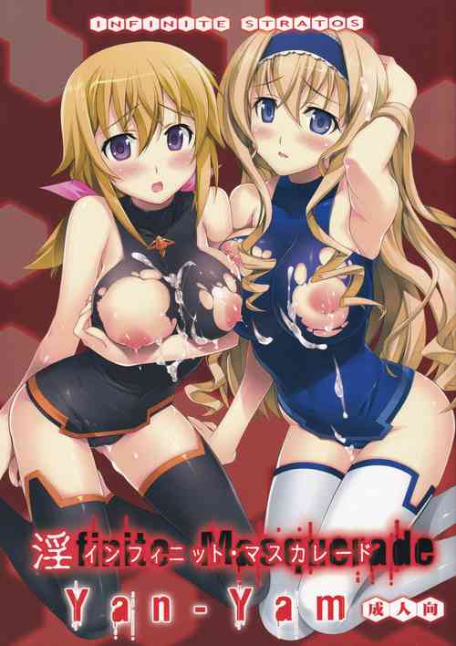 (C81) 	[Yan-Yam] Infinite Masuquerade (IS <Infinite Stratos>)
