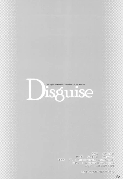 Page 26 of Disguise