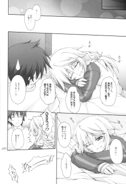 Page 25 of FRENCH CONNECTION