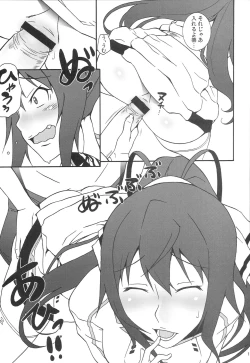 Page 10 of CHORO TO LOVE