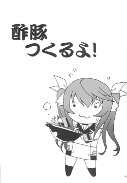 Page 18 of CHORO TO LOVE